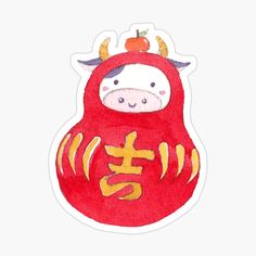 Get my art printed on awesome products. Support me at Redbubble #RBandME: https://www.redbubble.com/i/sticker/Lucky-Cow-Daruma-by-whya/66747075.EJUG5?asc=u Cow Dress, Daruma Doll, Original Illustration, Sea Life, Sticker Design, The Year, Awesome Products, Vinyl Sticker, Cow