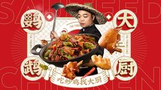 a man holding a pan filled with meat and vegetables on top of a red background