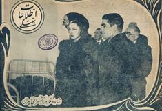 an old photo of two men and a woman standing in front of a baby crib