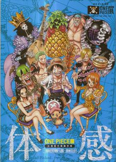 one piece movie poster with all the characters