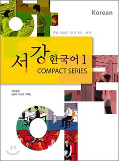 an image of a book cover with korean characters