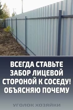 an advertisement for a fenced in area with grass and dirt on the ground next to it