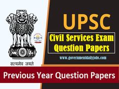 previous year question papers for upsc civil services exam