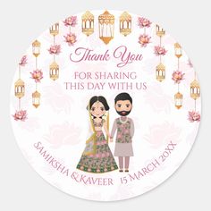 a wedding sticker with the words thank you for sharing this day with us