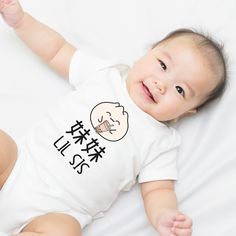 This Chinese Little Sister Bao Bun Dumpling Boba baby bodysuit is a perfect for your little ones or as a baby shower gift, pregnancy announcement, birthday gift, Sibling matching shirt, and much much more!  More Family Matching Clothing Designs. Please check out our shop!  🧡https://cheerusstudio.etsy.com // PRODUCT DESCRIPTION // - 100% combed ringspun cotton for solid color  - Other color variations include polyester - Light fabric 5.0 oz/yd² (170 g/m²) - Tear-away label        // SIZE // - Take a look at the photos to see a specific sizing chart for baby bodysuit // CARE INSTRUCTIONS // -Turn bodysuit inside out -Wash with mild detergent -Dry low or hang dry -Do not iron // RETURNS OR EXCHANGES // - All sales are final unless the item arrives damaged - If your item arrives damaged, plea Matching Clothing, Gift For Newborn, Bao Buns, Clothing Designs, Pregnancy Reveals, Dim Sum, Family Matching, Gender Neutral Baby, Matching Shirts