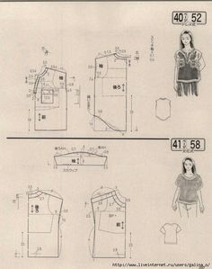 an image of a woman's blouse pattern