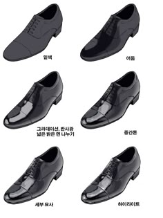 six different types of shoes with chinese writing on the bottom and bottom, all in black