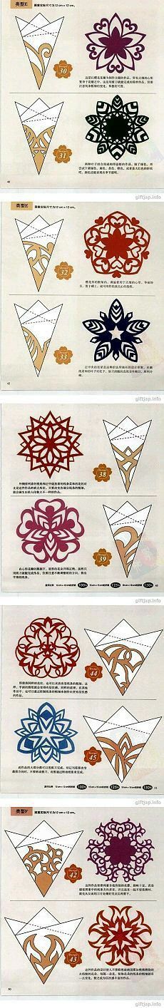 six different types of paper with designs on them