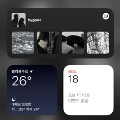 an iphone screen showing the time and location of different things in korean language on it