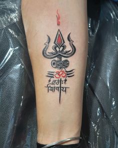 a person with a tattoo on their leg that has an om shant in it