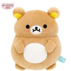 a brown teddy bear with yellow ears and eyes