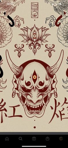 Hannya Maske, Foo Dog Tattoo Design, Oni Mask Tattoo, Oni Tattoo, Foo Dog Tattoo, Brown Hairstyles, Demon Tattoo, Mask Drawing