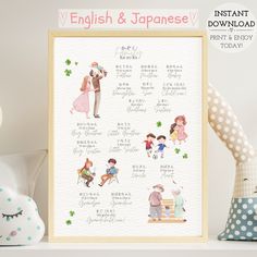 a cross stitch pattern with english and japanese characters on it, next to a stuffed animal