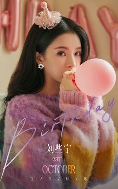 Birthday Concept, Tumblr Photoshoot, Beautiful Gown Designs, Birthday Balloons Pictures, Korean Photoshoot, Cute Birthday Pictures, Beautiful Photoshoot Ideas, Corporate Portrait, Friend Poses Photography