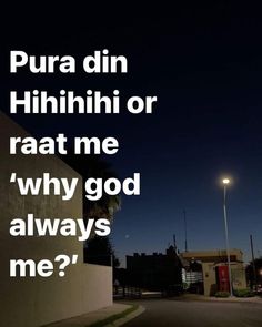 a dark street at night with the words pura din hinhhi or rat me why god always me?