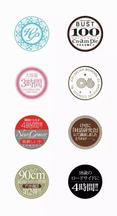 Heading Design, Badge Icon, Japan Logo, Cosmetic Logo, Pop Stickers, Pop Posters, Title Design, Logotype Design, Typeface Design