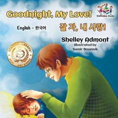 an image of a man holding a child in front of the caption that reads goodnight, my love