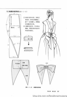 the paper doll is showing how to make it's own dress and headband