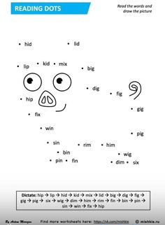 the worksheet for reading dots