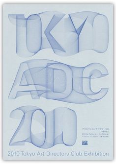 an advertisement for tokyo art directors'club exhibition in 2010, with the words tokyo adc printed on it