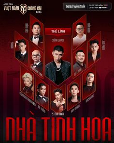 an advertisement for the upcoming thai film, ah thuon thanh hoa