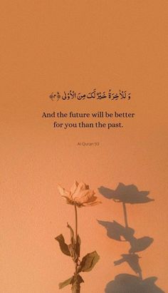 the shadow of a flower on a wall with an islamic quote above it that reads, and the future will be better for you than the past