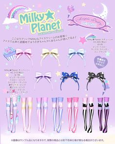 an advertisement for the milky planet with different types of bow ties and headbands