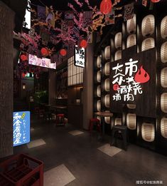 Japanese Bbq Restaurant Design, Japanese Sushi Restaurant Design, Sushi Restaurant Interior, Bbq Restaurant Design, Sushi Bar Design, Japanese Restaurant Interior, Japanese Restaurant Design, Pops Restaurant, Japan Interior