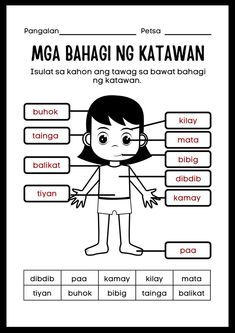 an english worksheet with the words and pictures for children to learn in this language