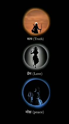 four different types of symbols on a black background with an orange sun in the background