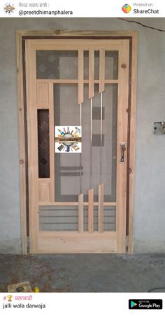 an image of a wooden door with glass inserts on the front and side panels