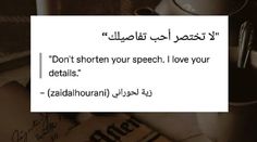 a piece of paper that has been written in two languages, with the words don't shorten your speech i love your details