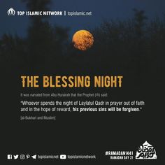 an advertisement for the islamic network featuring a full moon in the night sky and trees