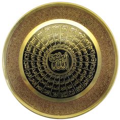 a gold plate with arabic writing on it