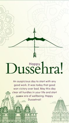 happy dussehra wishes Happy Dushera Wishes Quotes, Happy Dashera Wishes, Dussehra Wishes Unique, Dussehra Wishes In Hindi, Lord Wallpaper, Calligraphy Flourishes