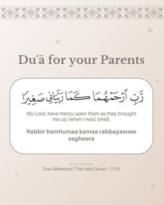 an arabic text with the words dua for your parents in two different languages,