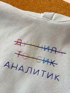 an embroidered t - shirt that reads, russian toukkk ahannk on it