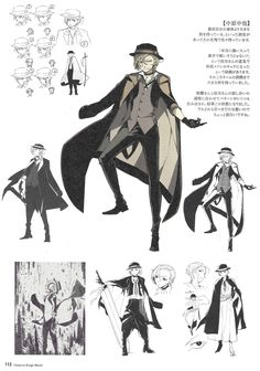 an image of some character designs for the animated film, bungoi jojos