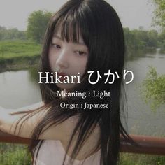 Japanese Aesthetic Usernames, Japanese Goddess Names, Cult Name Ideas, Unique Asian Names, Project Names Ideas, Oc Names Ideas Japanese