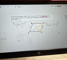 a computer screen with some drawings on it