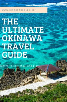 the ultimate guide to the ultimate travel destination in the united states, with text overlaying