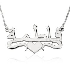 One of kind personalized Arabic language name necklace with a heart design that underlines the Arabic personalized name. Nameplate is crafted from sterling silver 925, available in 24kt gold / rose gold plated Please specify name in English which will then be translated into Arabic. Material:Sterling Silver /24kt gold plated / rose gold plate Thickness:0.7mm / 0.03″ Chain Style: box chain / Rolo chain Chain Length: 14″, 16″, 18″, 20″, 22″ PLEASE SPECIFY CORRECT SPELLING OF NAME AND CHAIN LENGTH AT CHECKOUT PLEASE NOTE Custom Jewelry takes approximately 2-4wks to be made and shipped. Please order in ample time before desired date needed. Arabic Name Necklace, Arabic Necklace, Rose Gold Plate, Graduate Student, Rose Gold And Silver, Gift For Mothers Day, Birthday Gift For Mom, Nameplate Necklace, Wife Birthday