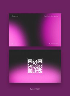 two purple and black business cards with qr code