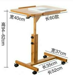 a wooden table with wheels and a laptop on it's side, measurements for the height