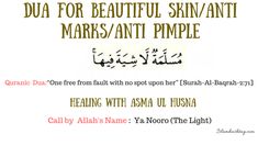 an arabic text with the words dua for beautiful skin / anti - pimple