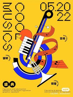 a poster with an instrument on it and numbers in the background that say twenty nine