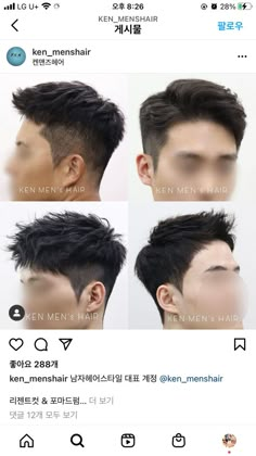 Easy Free Trendy hairstyles for thin hair Haircut For Men 2023 Asian, Haircuts For Asian Men With Straight Hair, 2023 Asian Mens Haircuts, Asian Men Hairstyle Thick Hair, Short Hair Men 2023, Korean Fade Haircut Men, Korean Hair Men Short, Asian Men Short Hairstyle 2023, Japanese Short Haircut Men