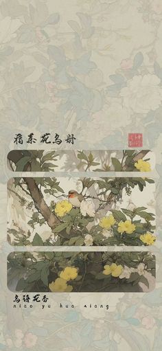 In This Corner Of The World Wallpaper, Japanese Summer Wallpaper, Asian Wallpaper Iphone, Chinese Lockscreen, Vietnamese Wallpaper, Cute Asian Wallpaper, Chinese Art Wallpaper, Chinese Wallpaper Aesthetic, Wallpaper Japan Aesthetic