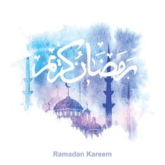 raman kareem written in arabic on watercolor paper