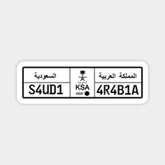 a white sticker with arabic writing and an image of the same name on it